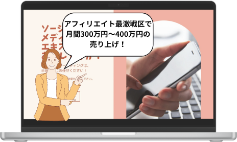 キーワードキングス｜F社様の事例