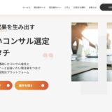 Bizacc Partners株式会社が提供する「 Bidworks」の運営サポートをさせていただきました