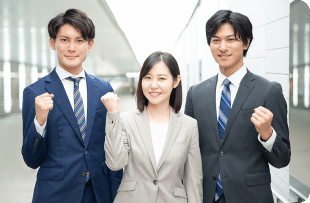 ポーズを決めている3人
