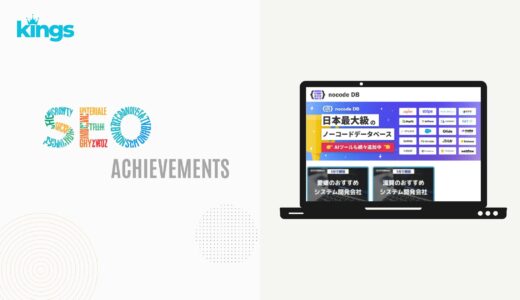 保護中: 【月間8万PV】ノーコードDB