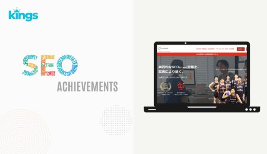 保護中: 【成長支援】andmedia