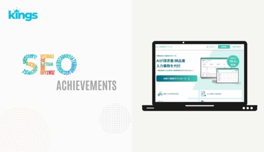 保護中: 【最重要キーワードで2位】ネクスゲート