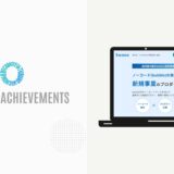 SEO対策実績 Swooo