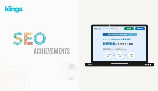 保護中: 【有効リード数最大4倍】Swooo