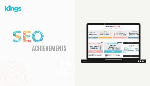 保護中: 【月間5万PV】Withマーケブログ