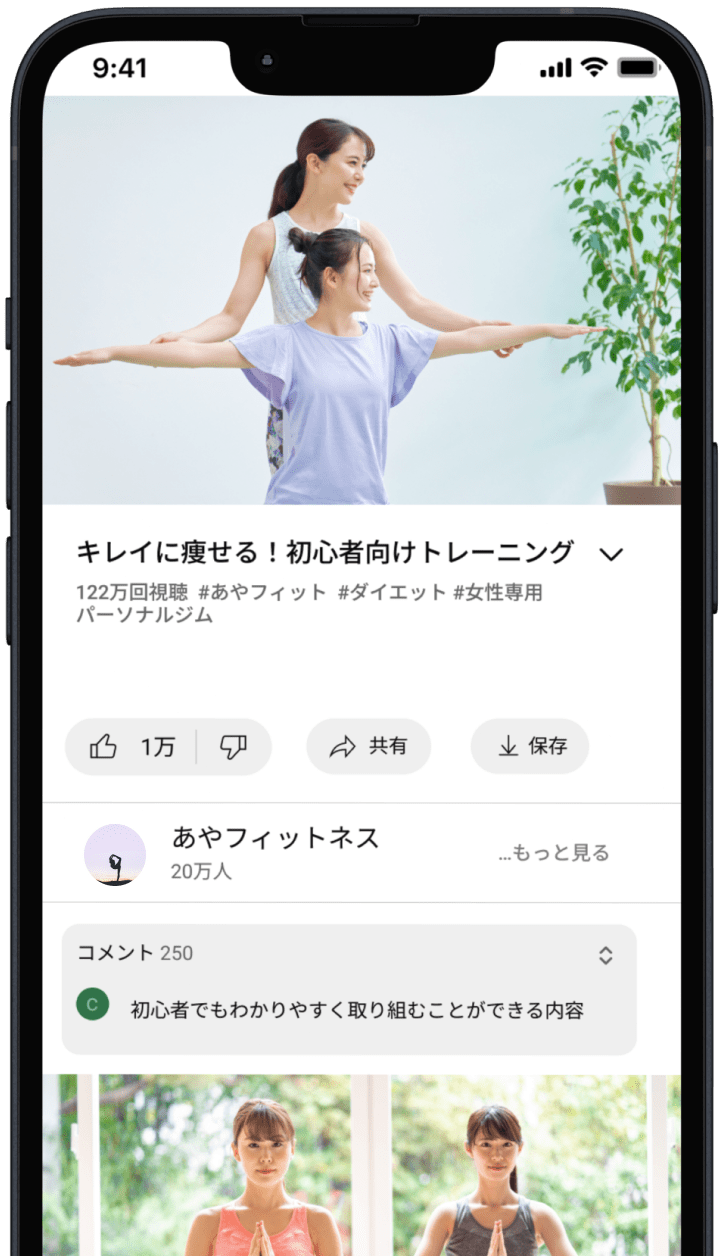 ファーストビュー