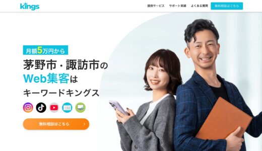 ホームページをリニューアルしました