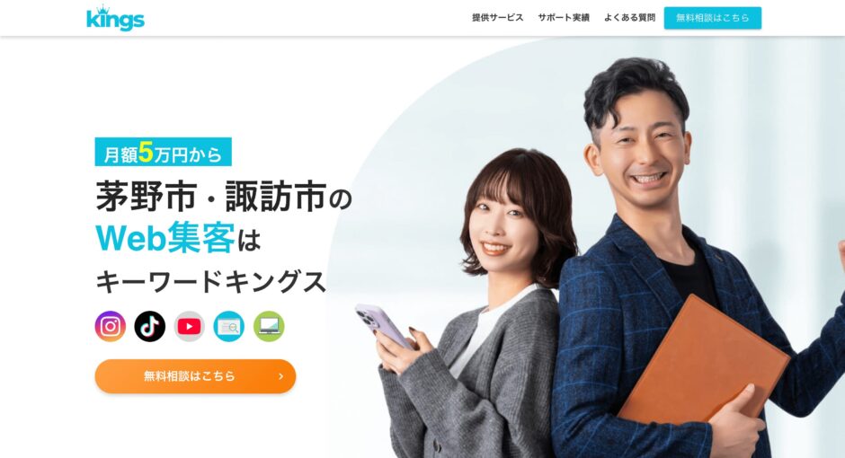 ホームページをリニューアルしました