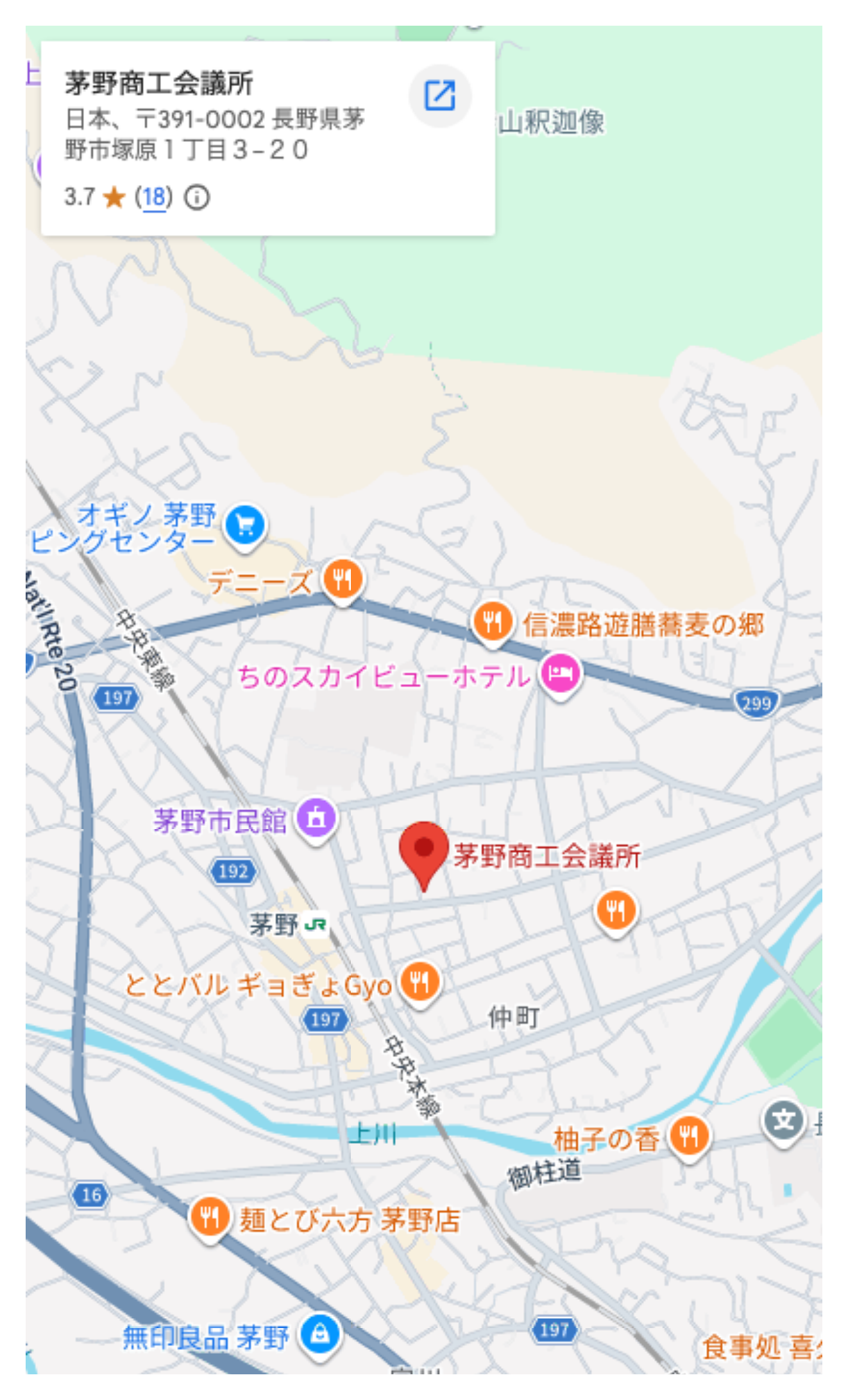 スマホのGoogleマップで茅野商工会議所の場所を表示した画面